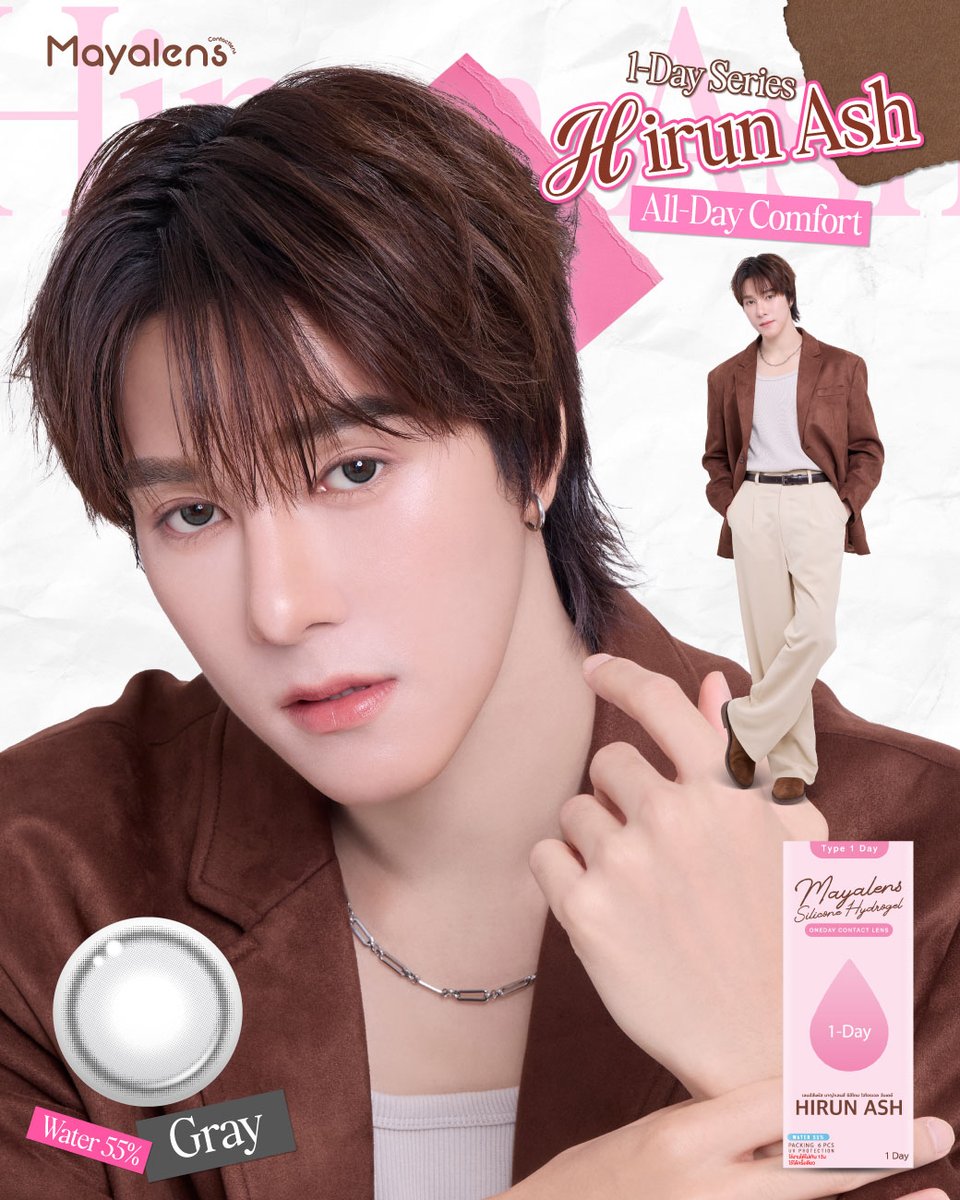 Khemmee🌱เอื้อยเจื้อยเเจ้วว🌱 tweet media