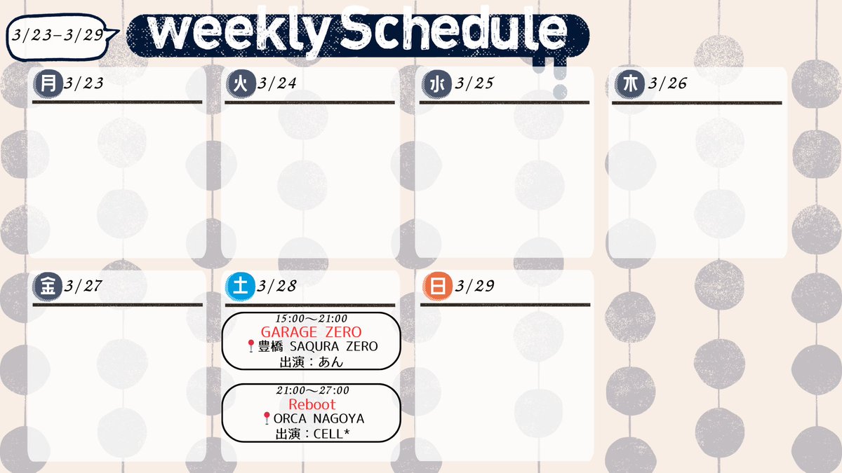 Air_Groove tweet media