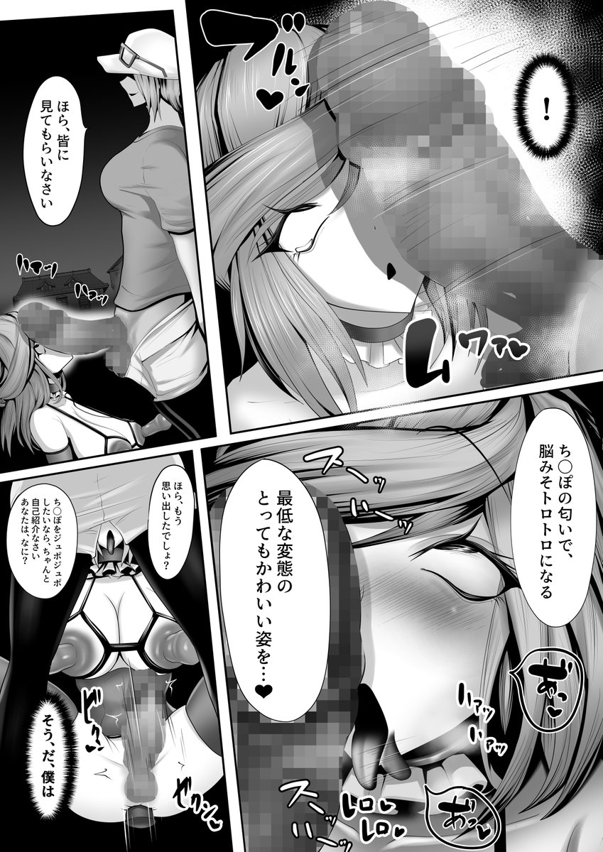 #三連休はフォロワーさんが増えるらしい
むかし描いた漫画1 