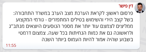 Jean Valjean tweet media