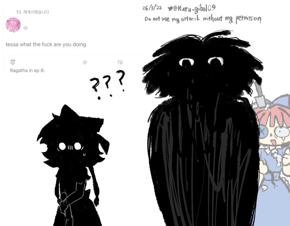 ⚠️디써ep8스포일러⚠️지옥에서 뚜벅뚜벅 기어나온 루루 tweet media