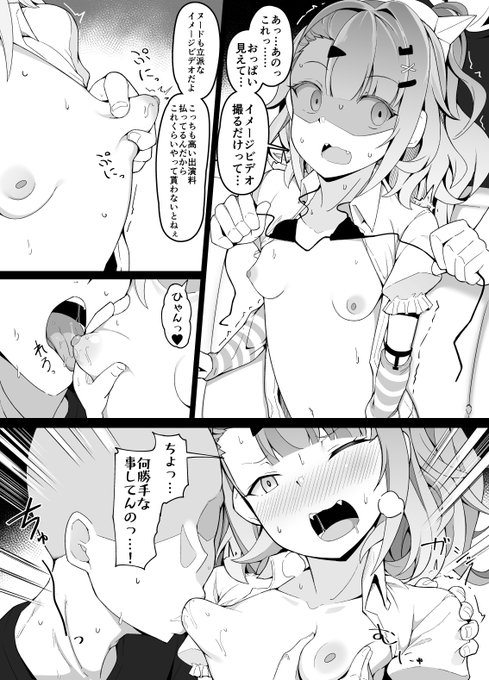 ページ追加版 [FANBOX] [Fantia]