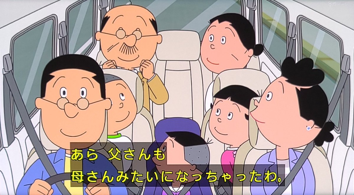 今日、マスオさんの運転シーンが多くて満足!('ー`)
#原作の隣に自分の作品を貼る 
