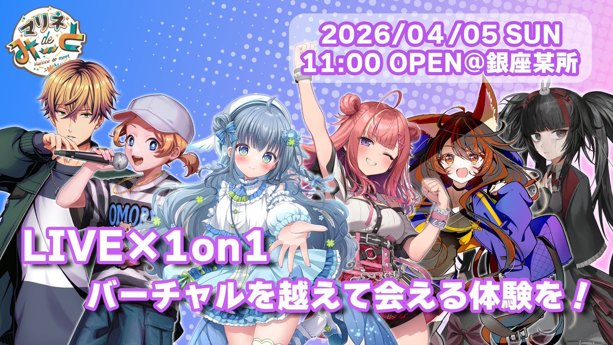 めいぷるみーと🍁 tweet media