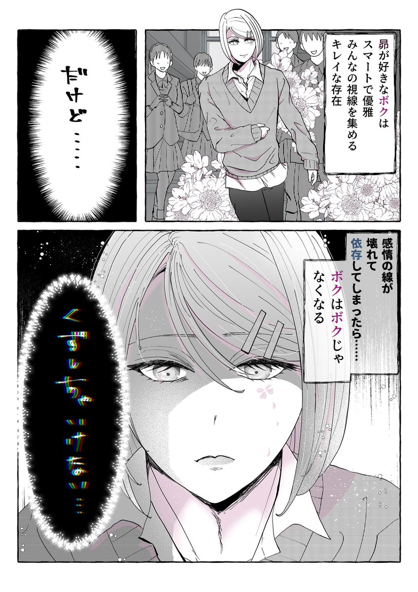 ふーこ賦夘 tweet media