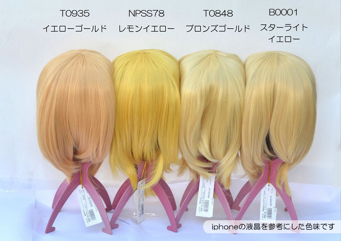 スワローテイル(ウィッグショップ)🦋 tweet media