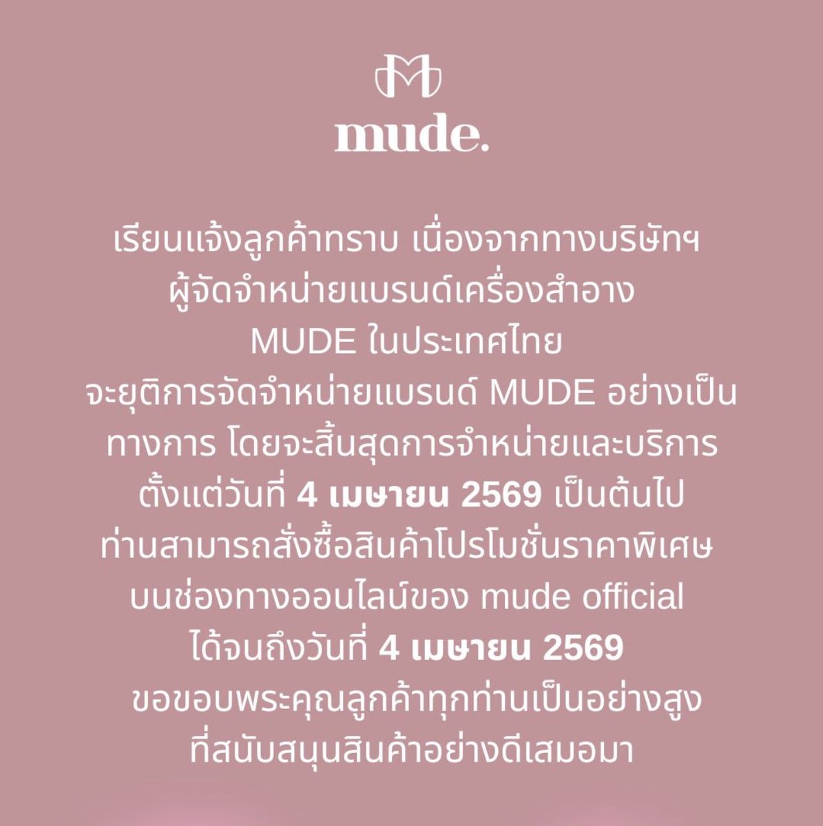 🎀 VIVIENNE WONDER 🧸✨ tweet media