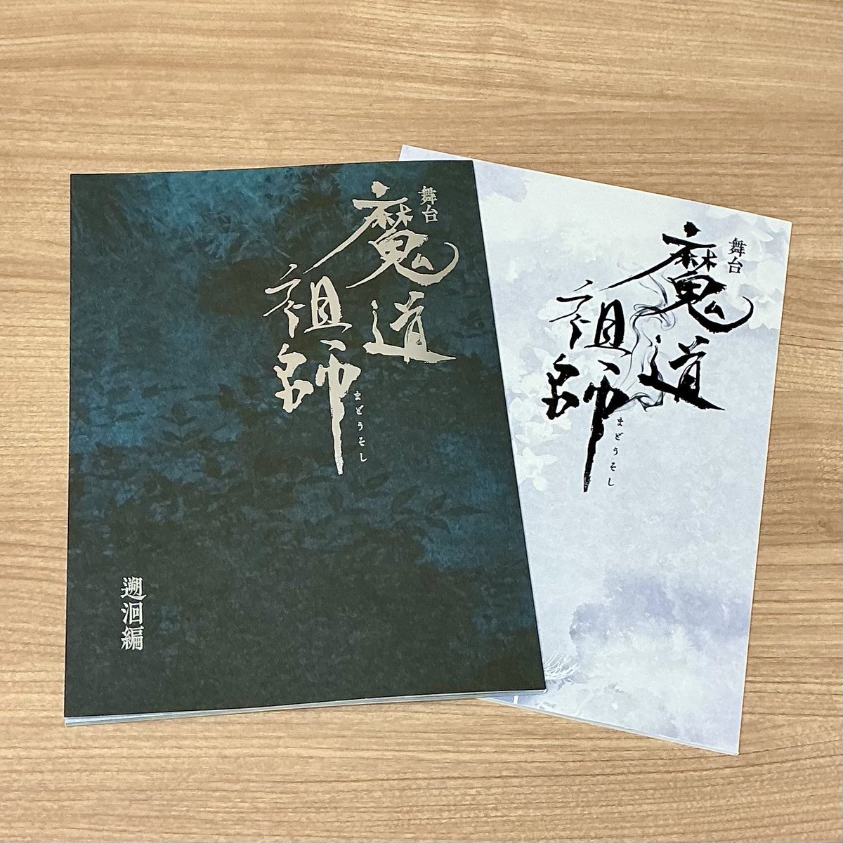 xLynxx65's tweet photo. #ステそし
面白かった！母国語で観劇できたことに感謝🙏🏻

原作へのリスペクトをすごく感じる舞台でした。
役者さん方の演技はもちろん、脚本・演出・音楽・舞台セット・衣装…どれも力が入っていて嬉しかったです。

ライブ配信もBlu-rayも楽しみ❕ https://t.co/cWvzekxQ1E
