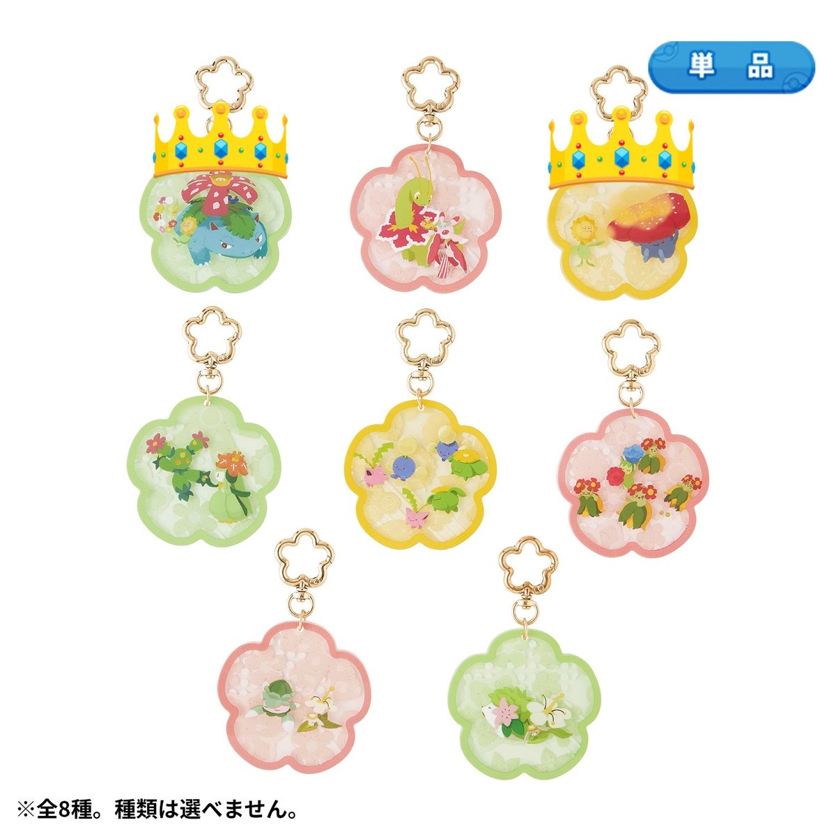🕊ﾎﾟ之助 取引垢 固ツイ🕊 tweet media