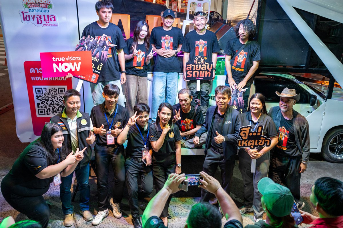 TrueVisions Now tweet media