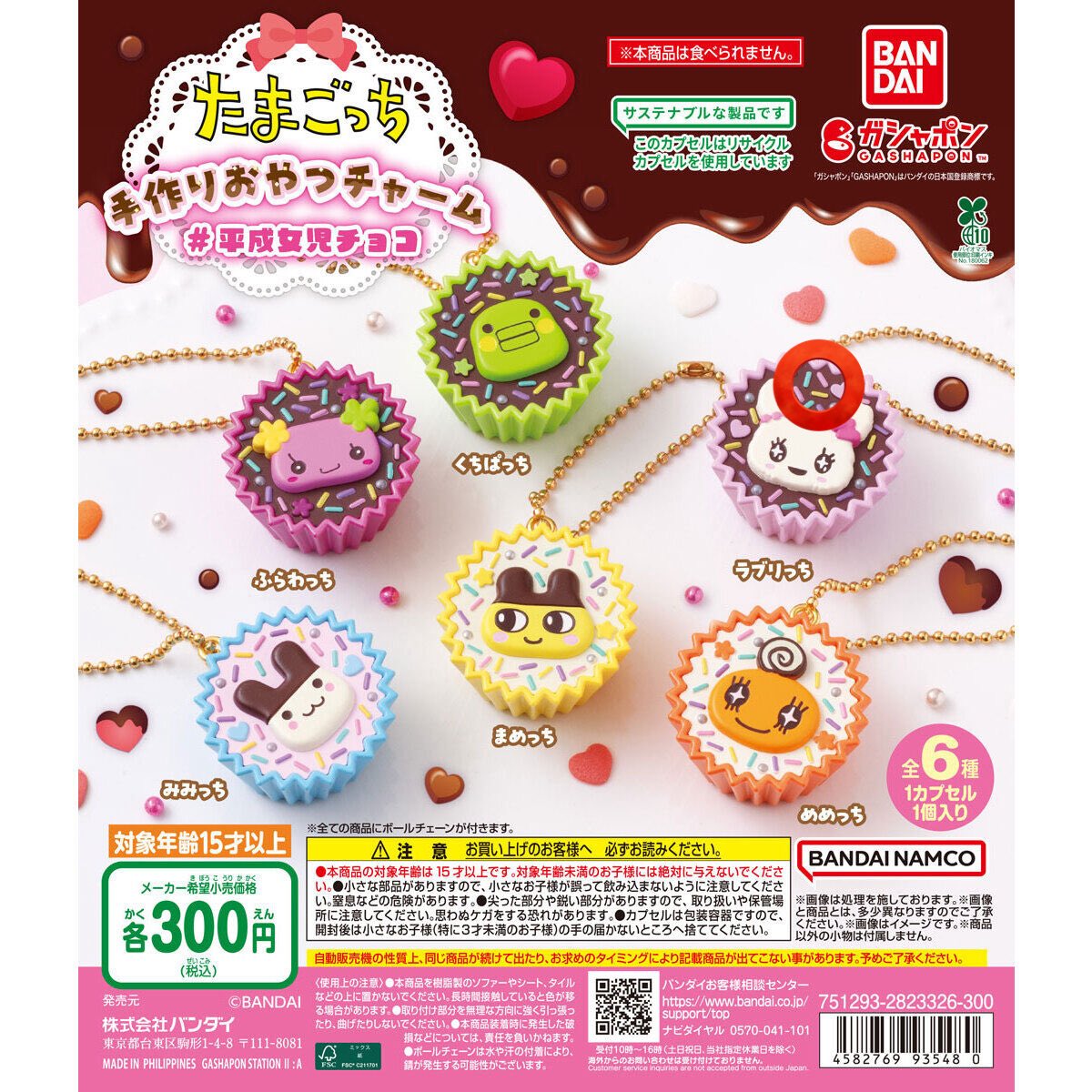 温男(ぬるお) tweet media