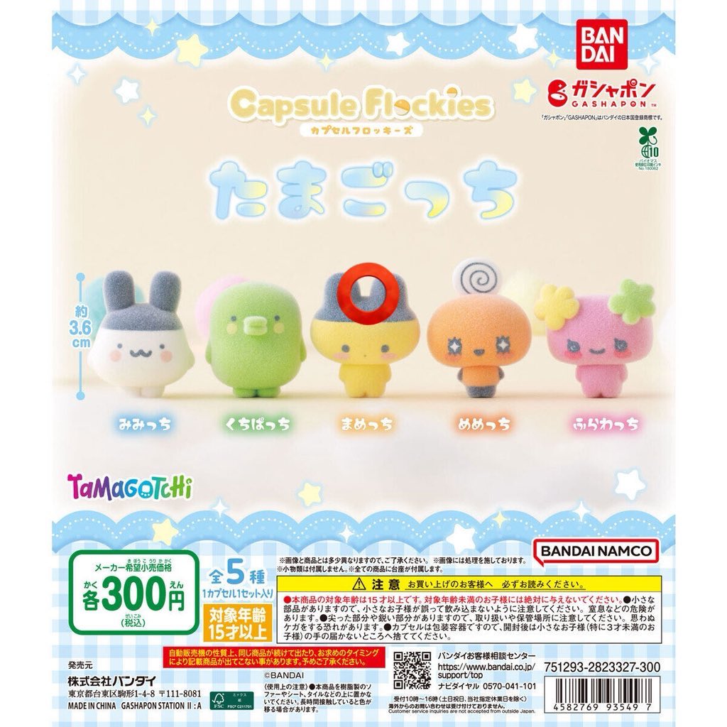 温男(ぬるお) tweet media