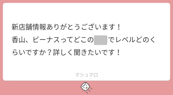 ツネくん|銀座高級クラブ専門スカウト🦊 tweet media