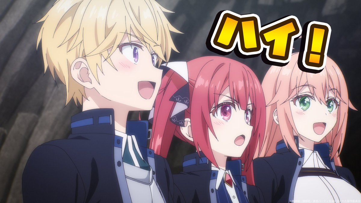 勇者パーティを追い出された器用貧乏【公式】 tweet media