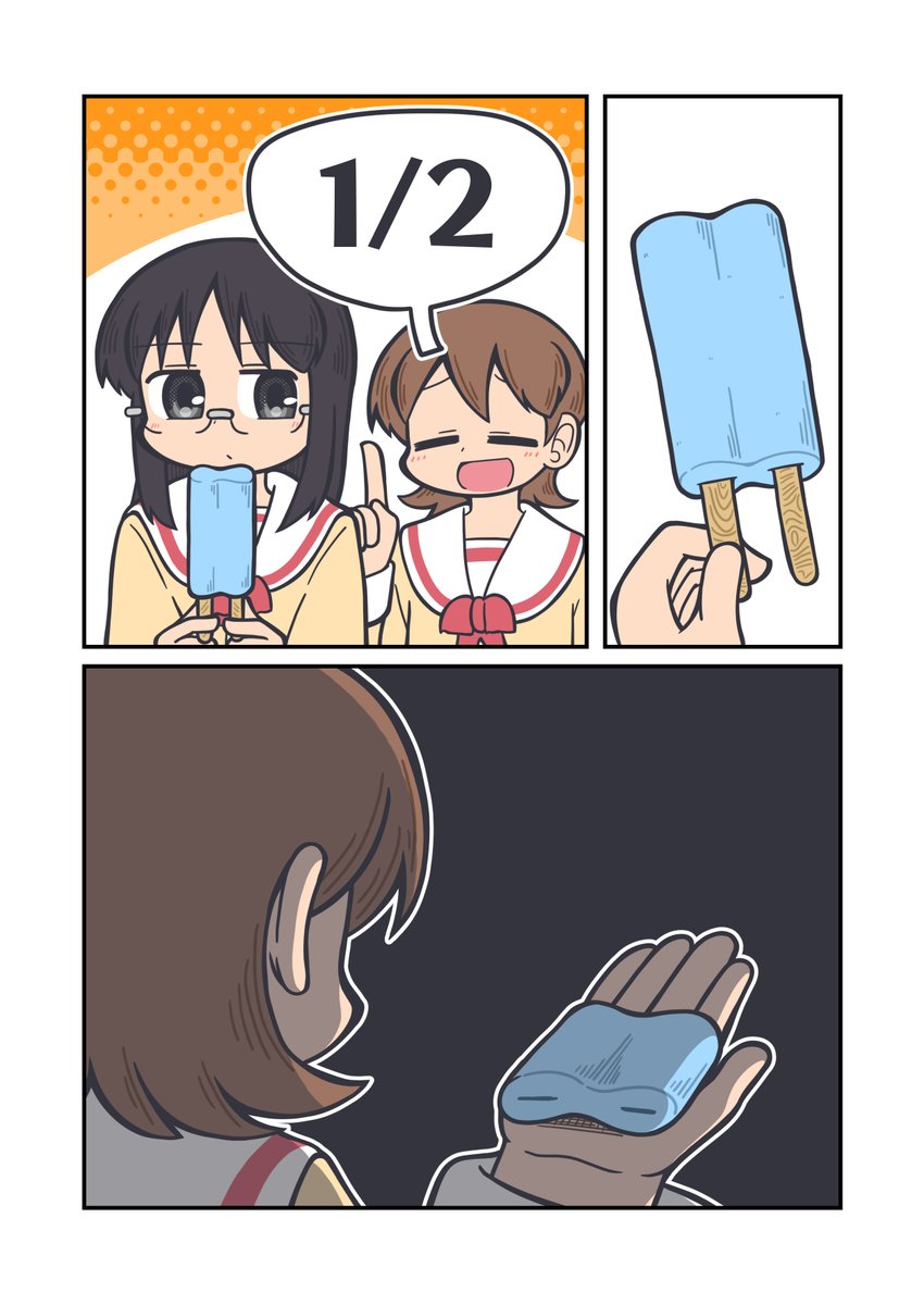 枚方しょーま tweet media