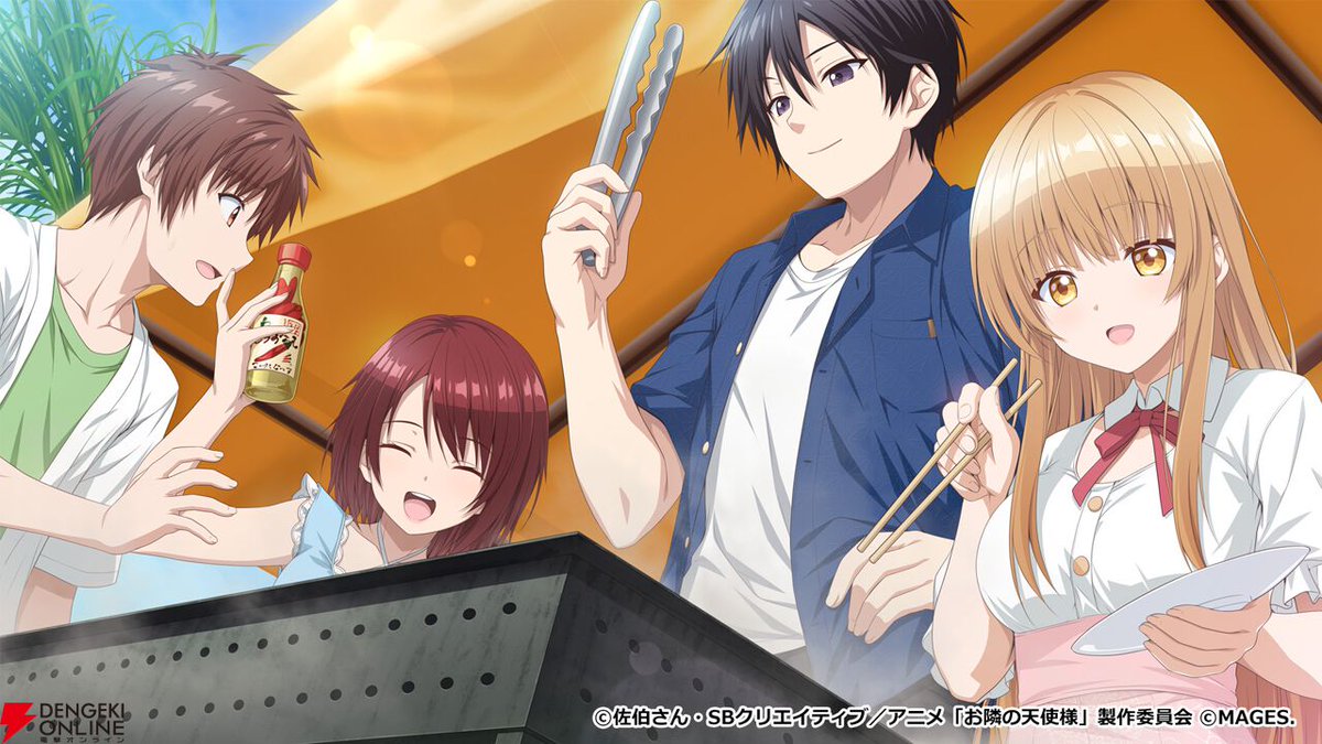 お隣の天使様』Switch 2/Switchで完全フルボイスで初ゲーム化。7/23