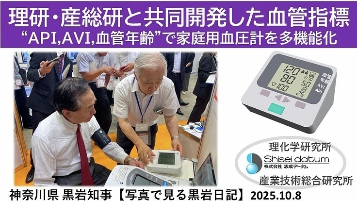 READYFOR(レディーフォー) tweet media