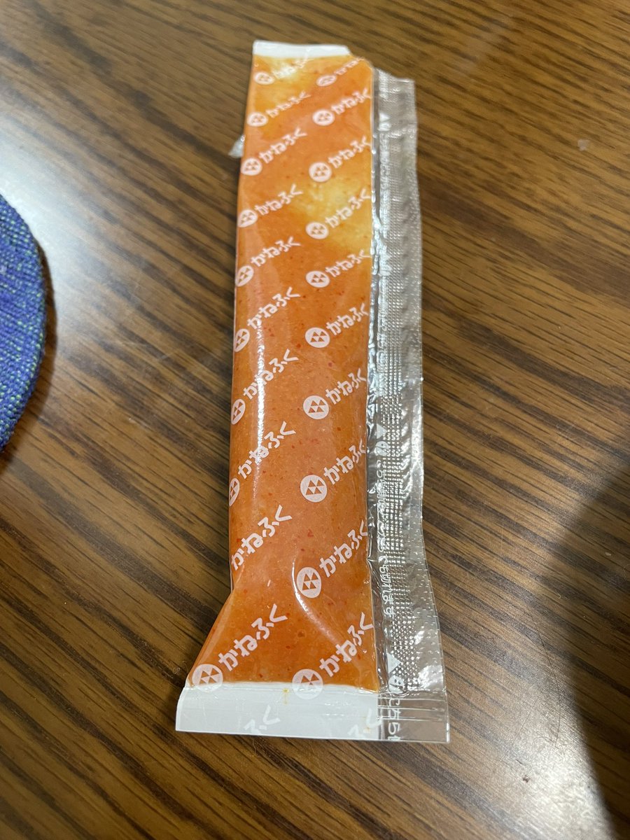 バゼ tweet media