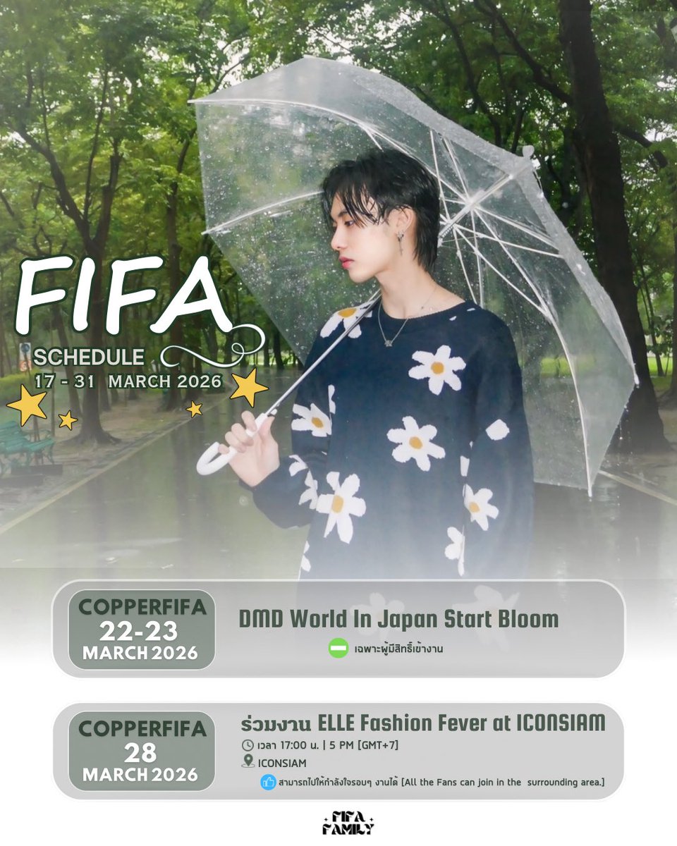 FIFA FAMILY tweet media