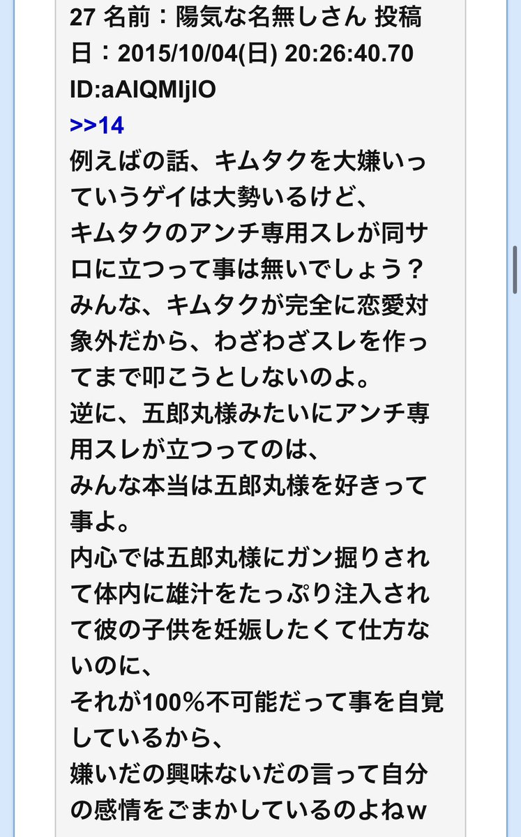 タワマン2、3階 tweet media