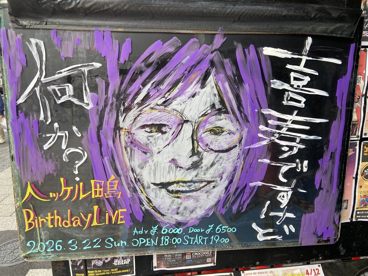 y҉o҉s҉h҉i҉h҉i҉r҉o҉ o҉g҉a҉s҉a҉h҉a҉r҉a҉ tweet media