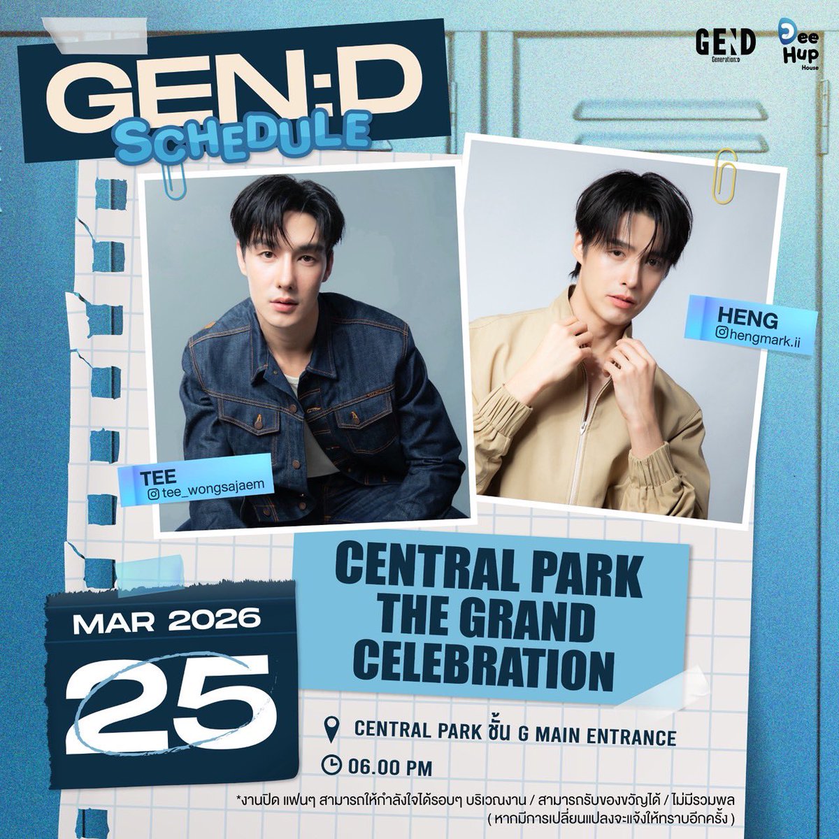 DeeHupHouse tweet media