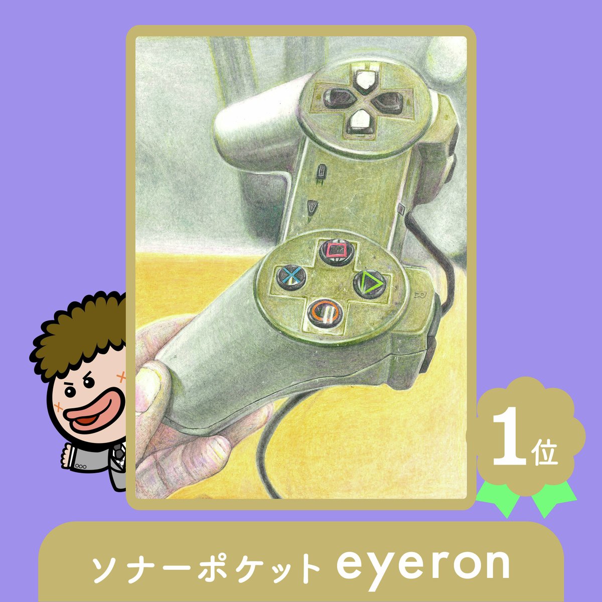 「プレバト!!」毎週木曜よる７時【公式】 tweet media