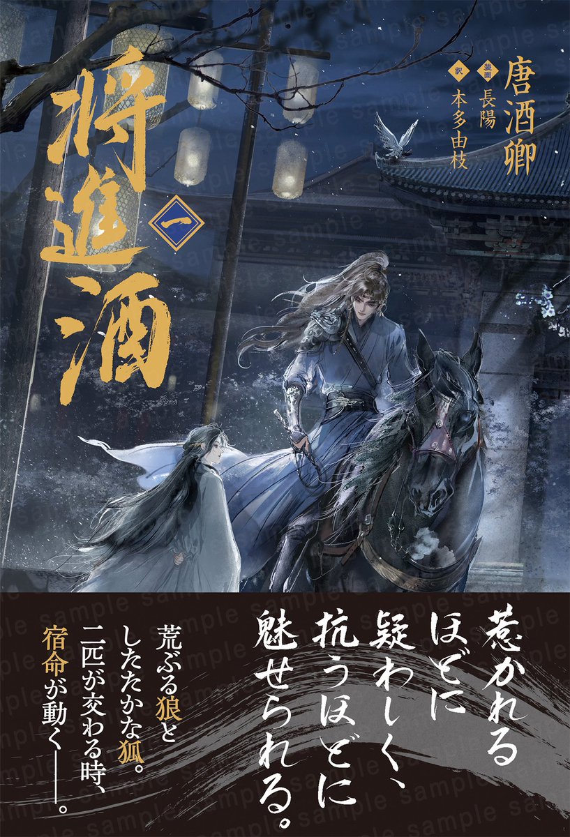 ゆるゆる配給漫筆 tweet media