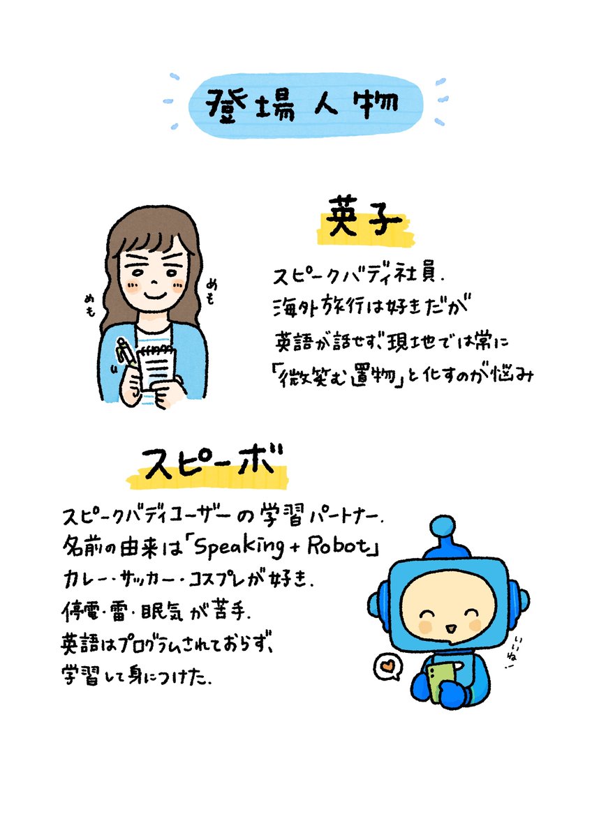 kuma2year tweet picture