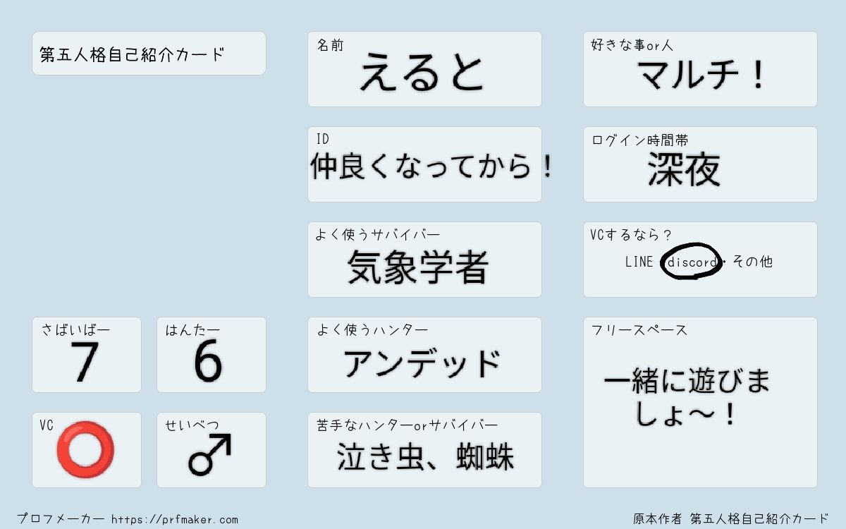 えると tweet media