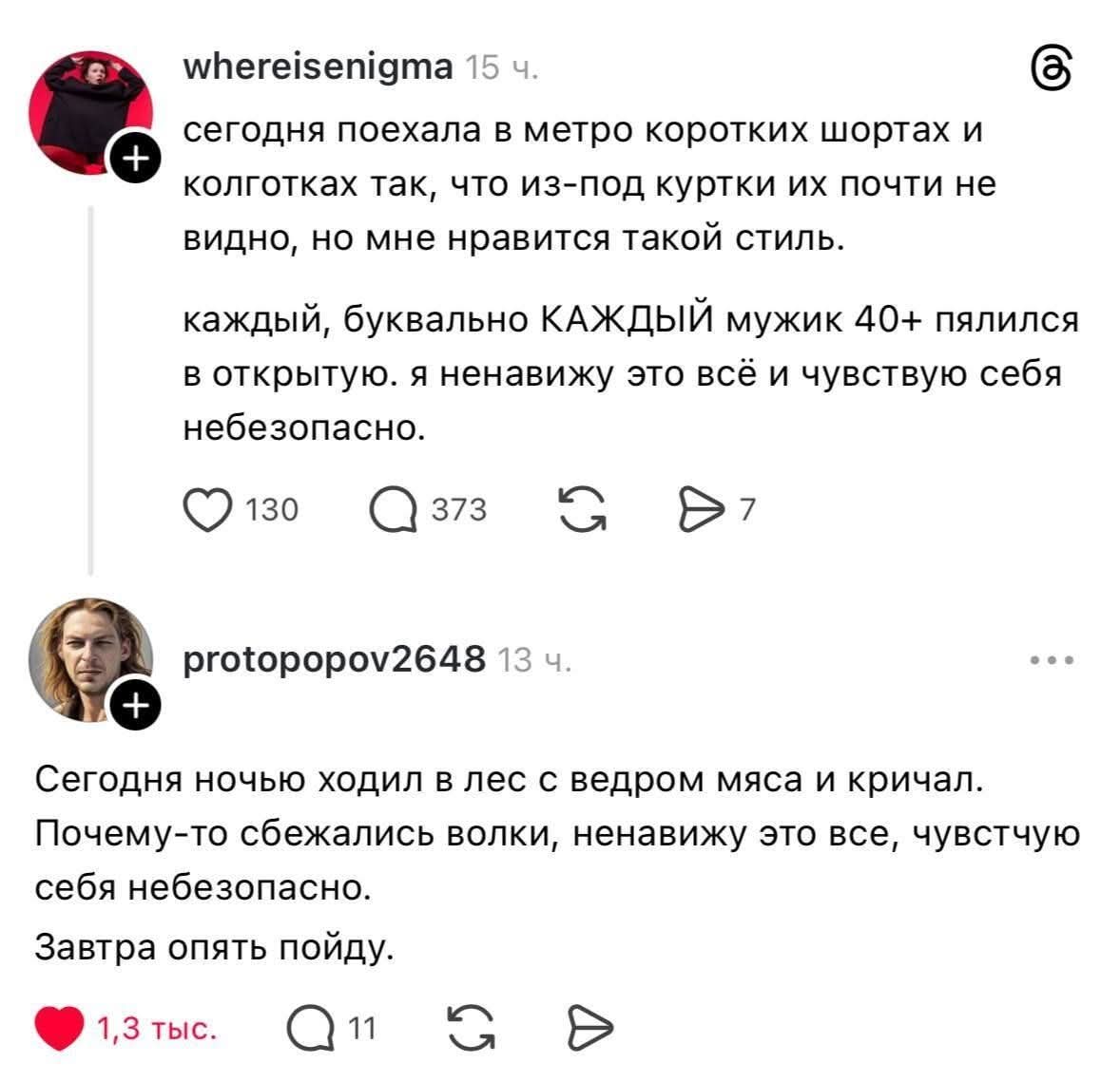 ВЛАДИМИР, КРАСНОЯРСК! ЕНИСЕЙ! tweet media