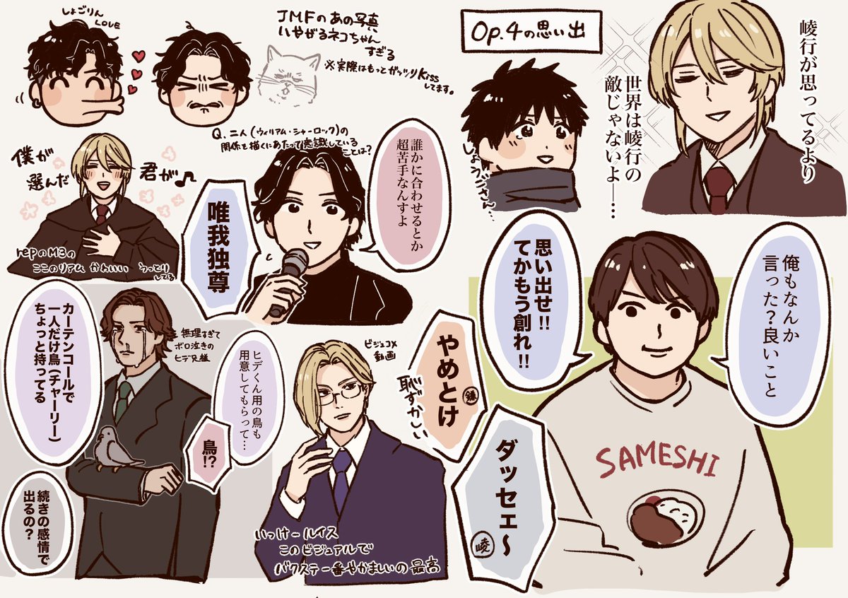 miz7_kabe's tweet photo. モリ三ュの中の人だったり役だったり描きたいところひたすら詰めた🫰 https://t.co/63WVt8kjs1
