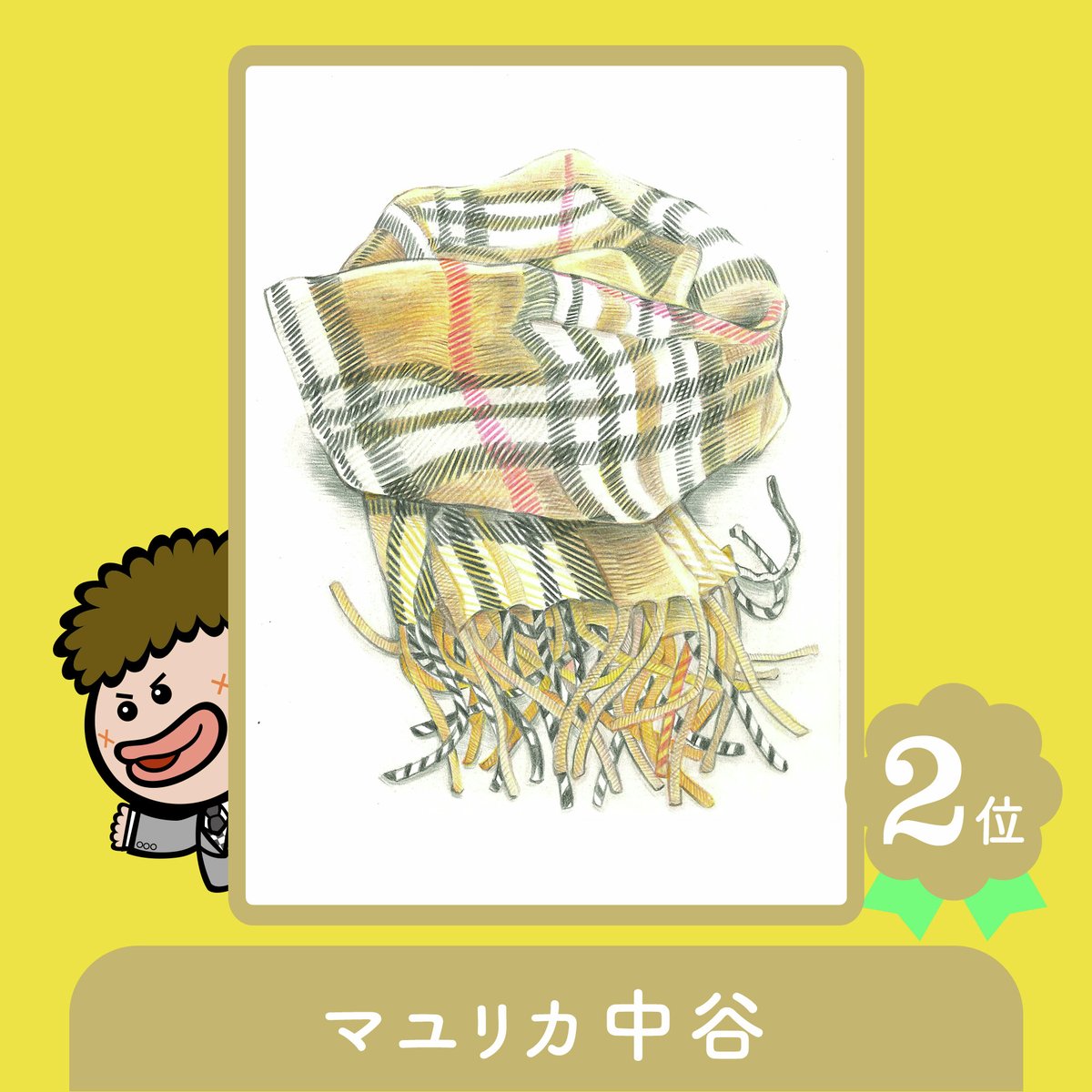 「プレバト!!」毎週木曜よる７時【公式】 tweet media