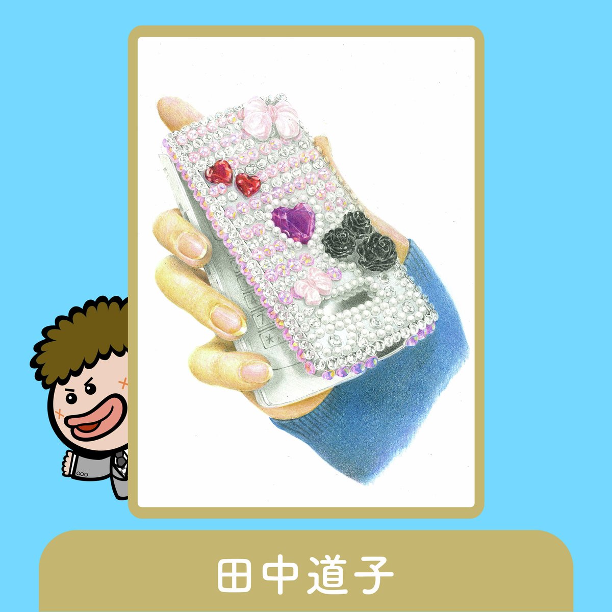 「プレバト!!」毎週木曜よる７時【公式】 tweet media