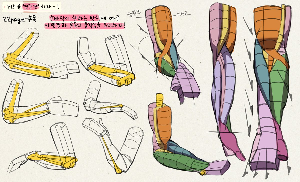 형광펜 FLYINGPEN / RAUM tweet media