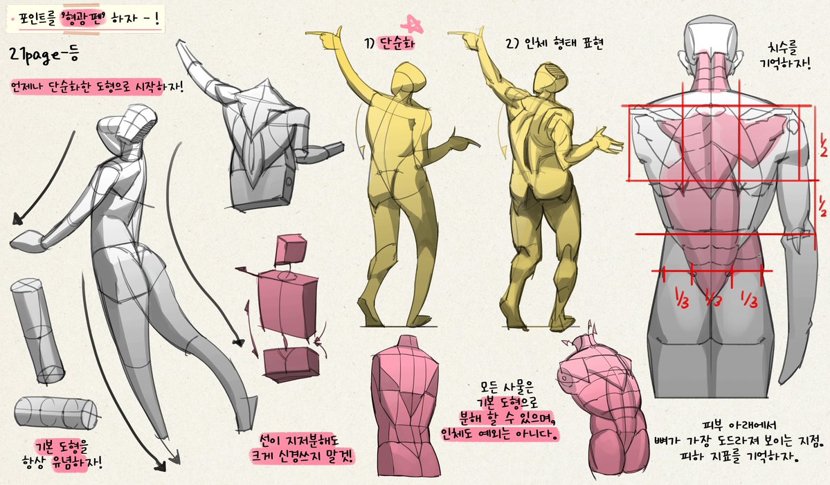 형광펜 FLYINGPEN / RAUM tweet media