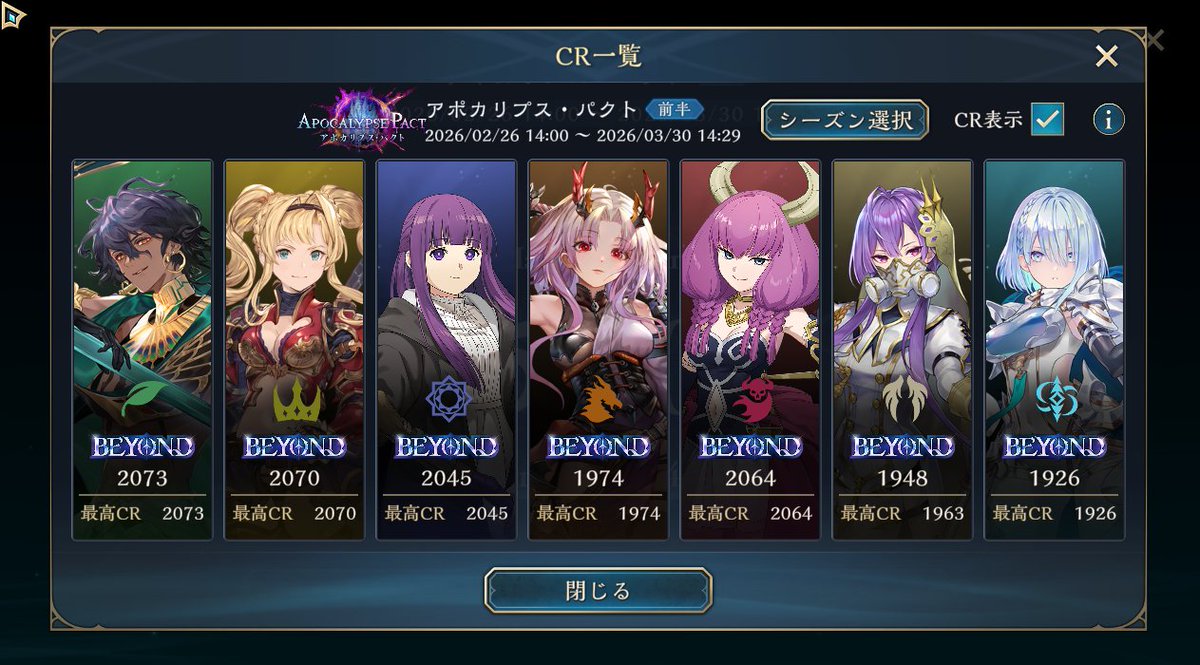 DFM ミル tweet media