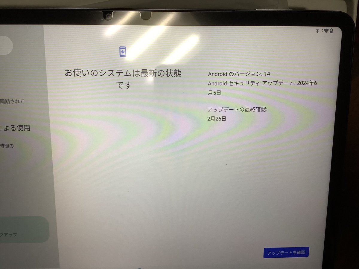 る〜@yuiTons tweet media