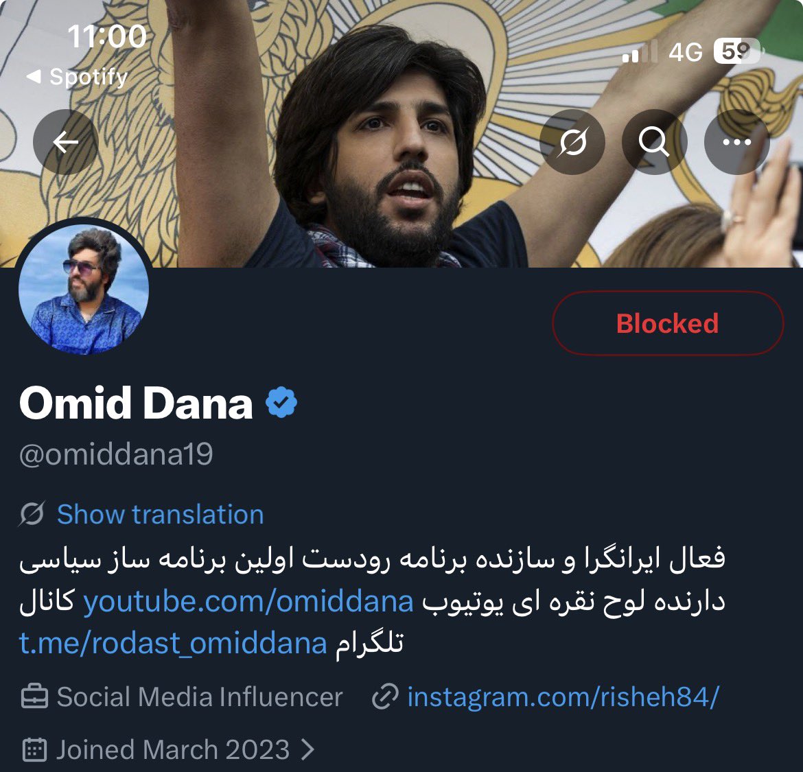 🇮🇷 آرشا tweet media