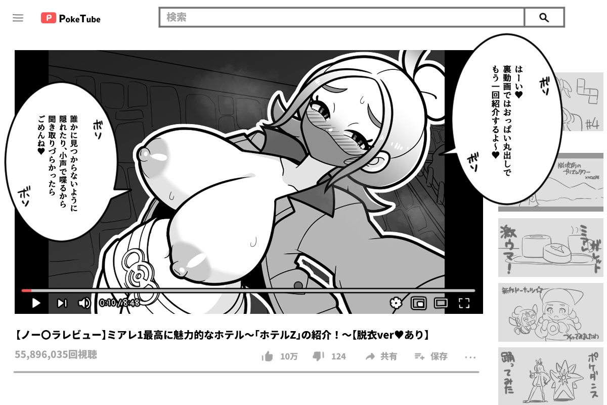 Bチーズ tweet media