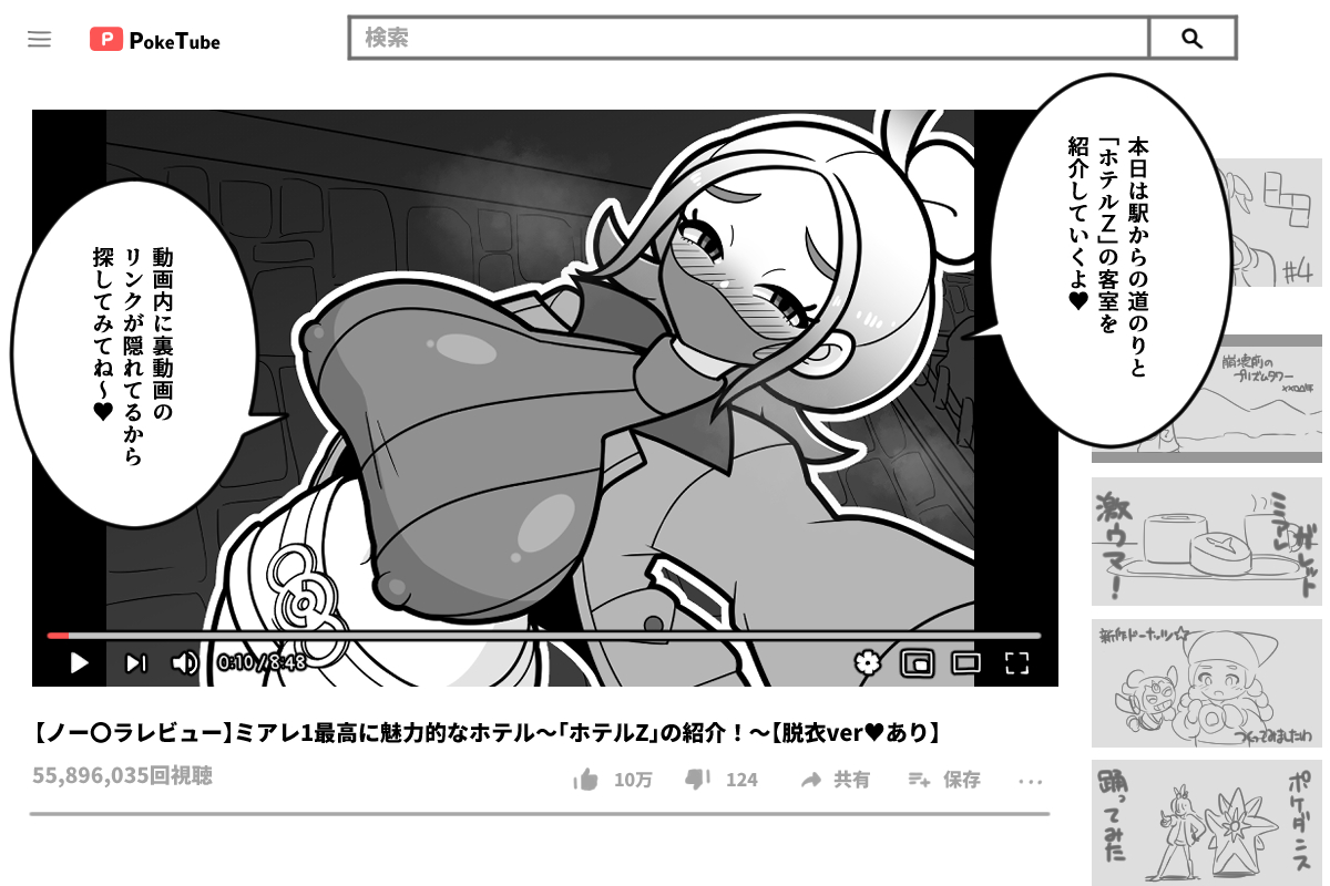 Bチーズ tweet media