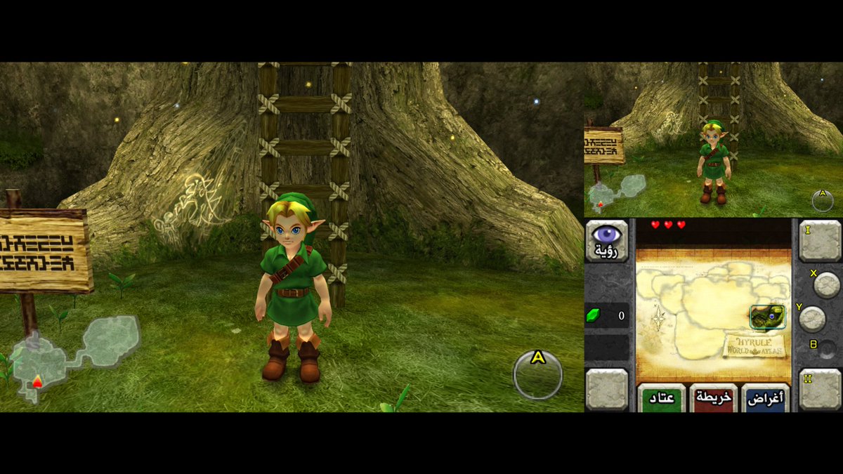 Muhannad tweet media