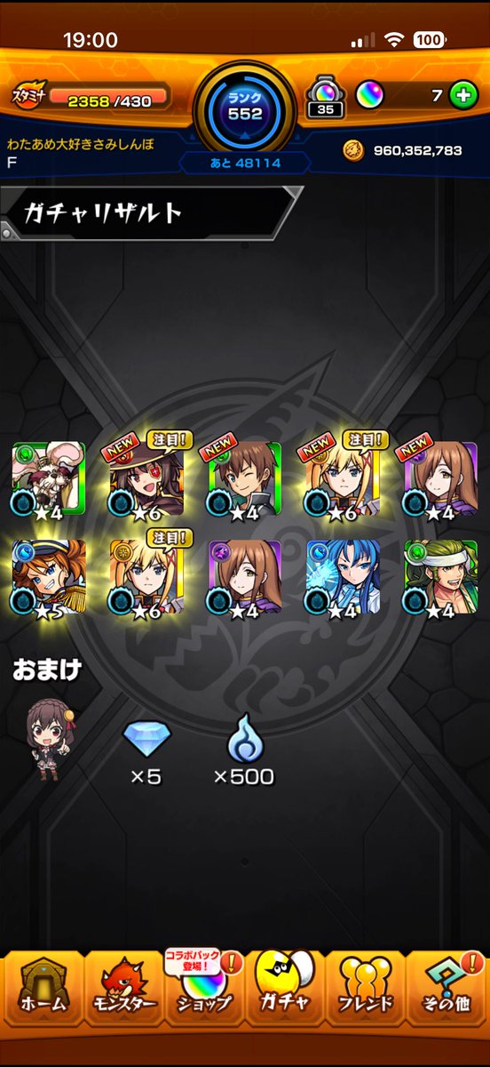 ふぇる tweet media