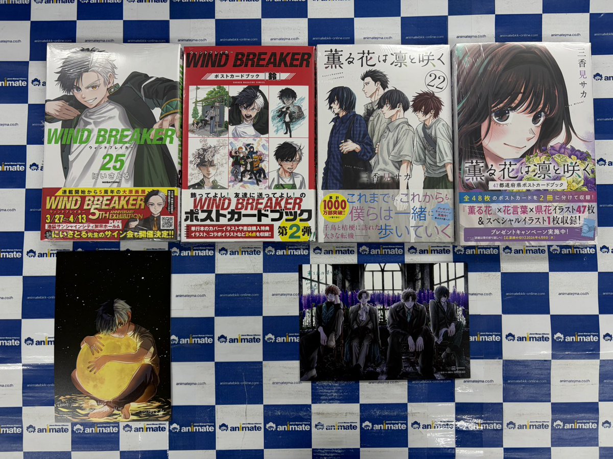 animate Bangkok tweet media