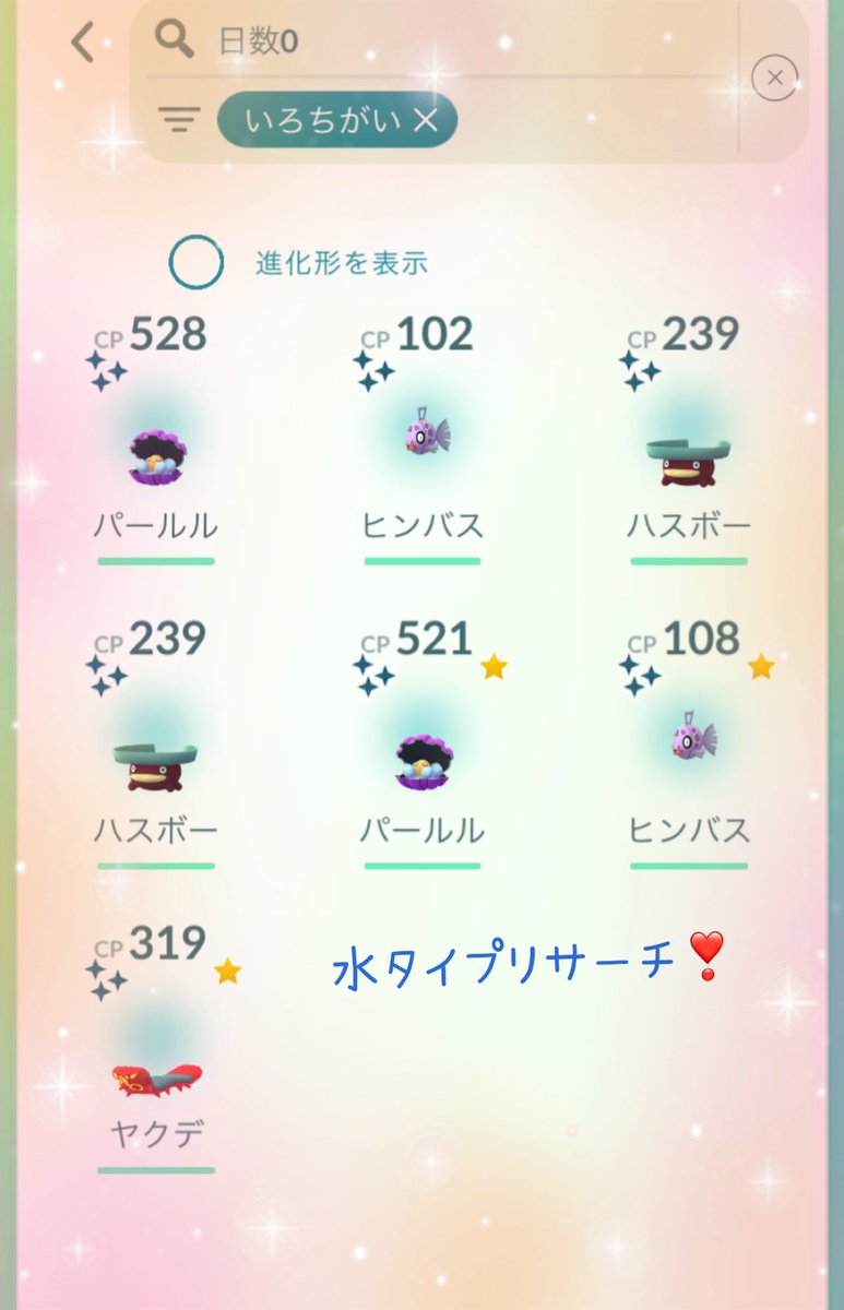 chiii🌸 tweet media