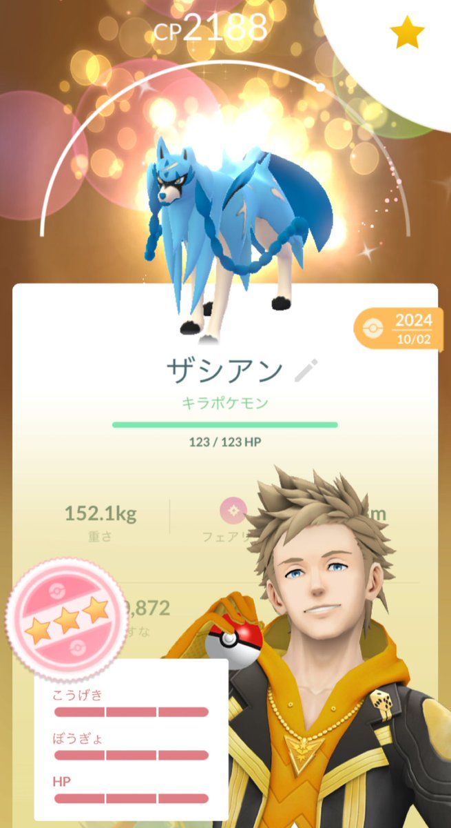 chiii🌸 tweet media