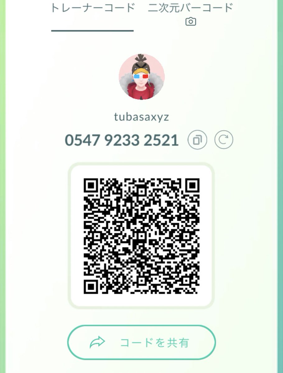 tubasa@ポケGo tweet media