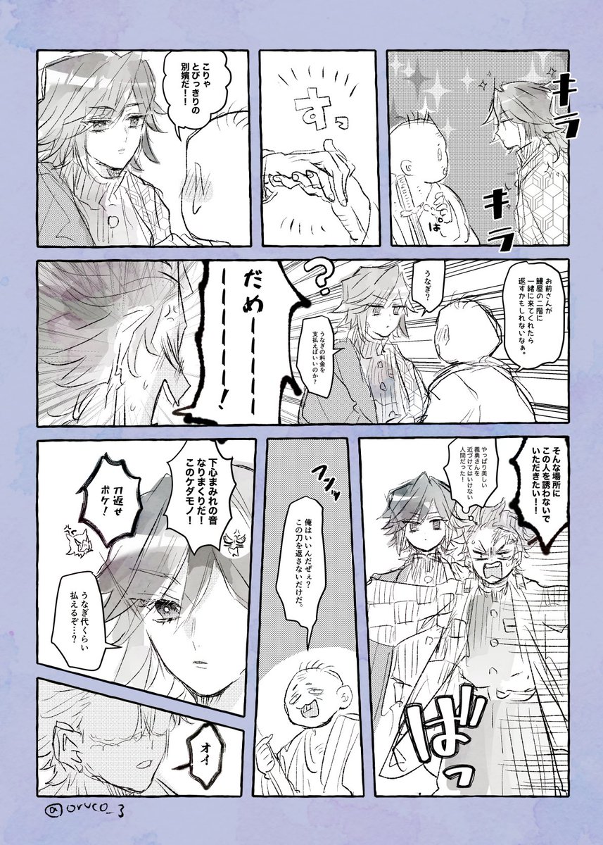 おるこ tweet media