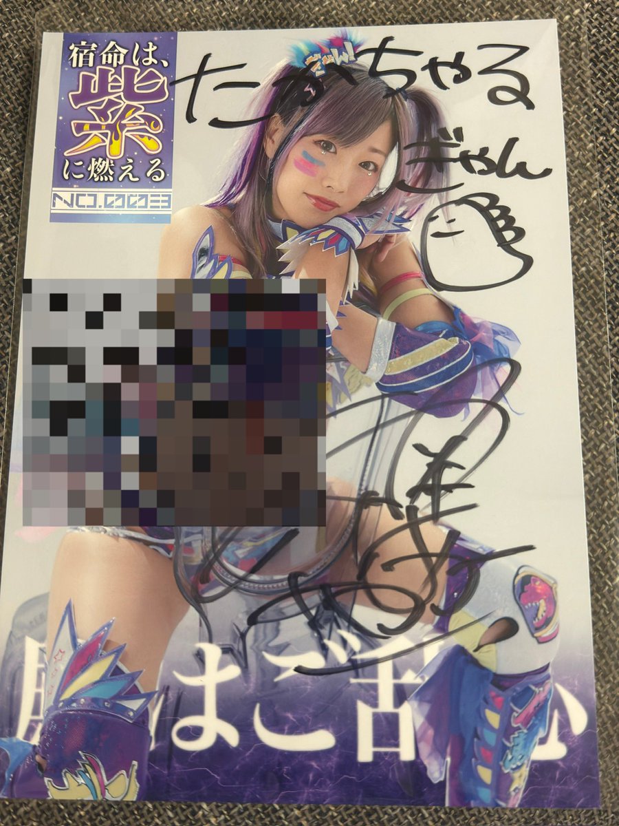 届いたよ〜🦖🔥

#ウナギ・サヤカ #ウナギ・サヤカ屋さん