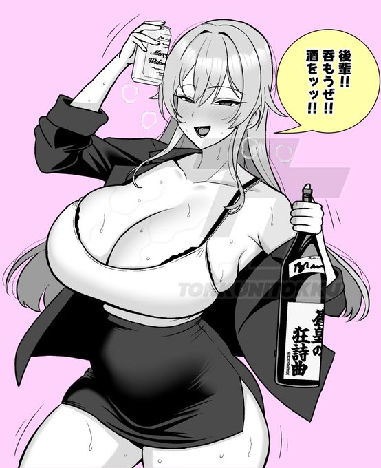 酔うと倒置法になる先輩 